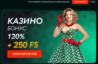 pinco casino obzor